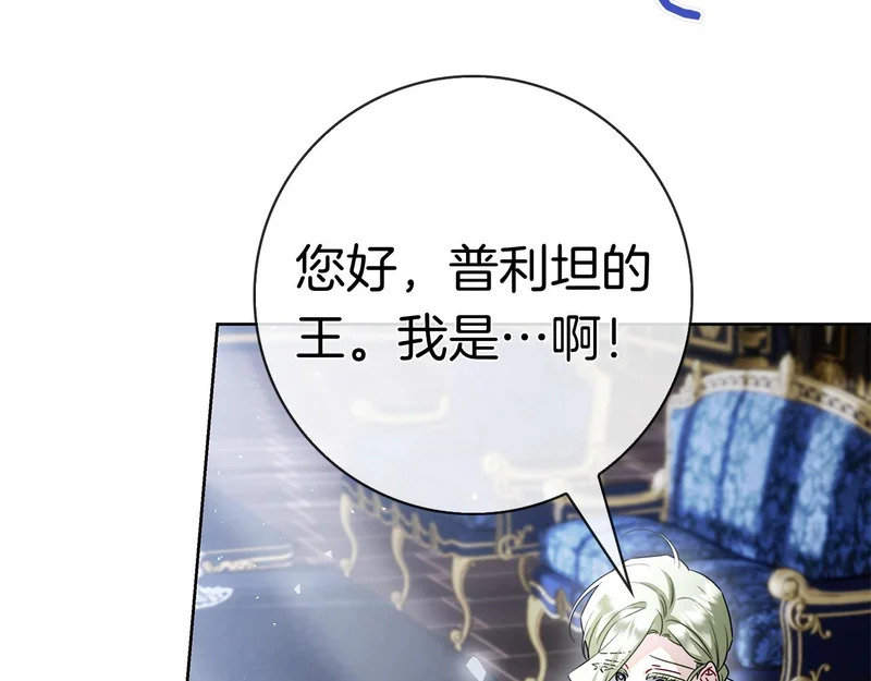 第73话 离婚协议书 第153页
