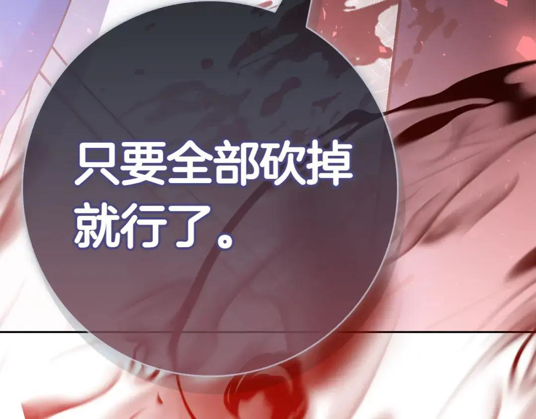 第80话 混战 第153页