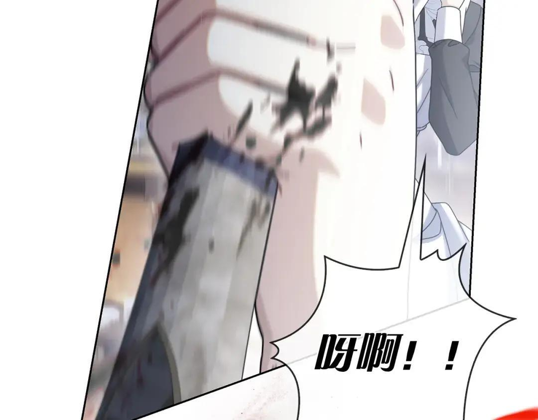 第81话 天谴 第54页
