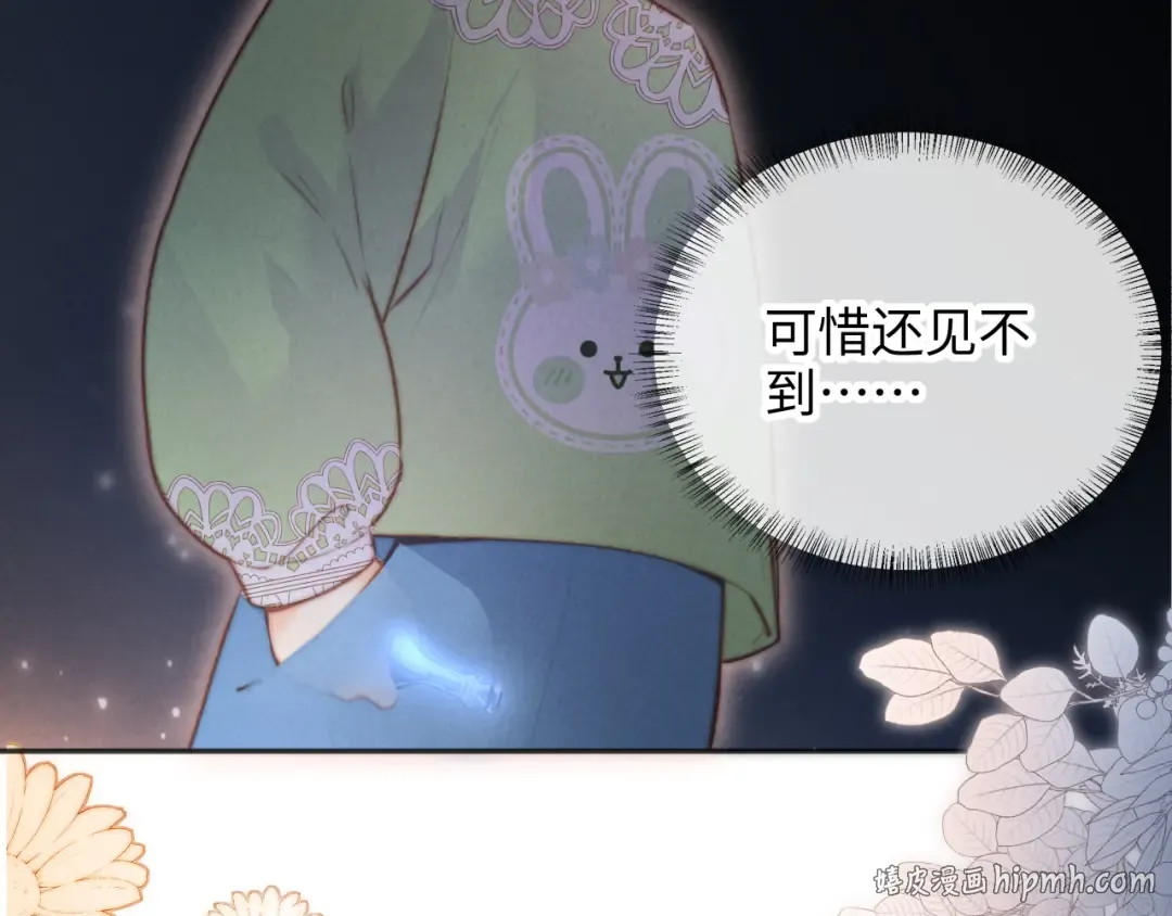 第62话 第32页