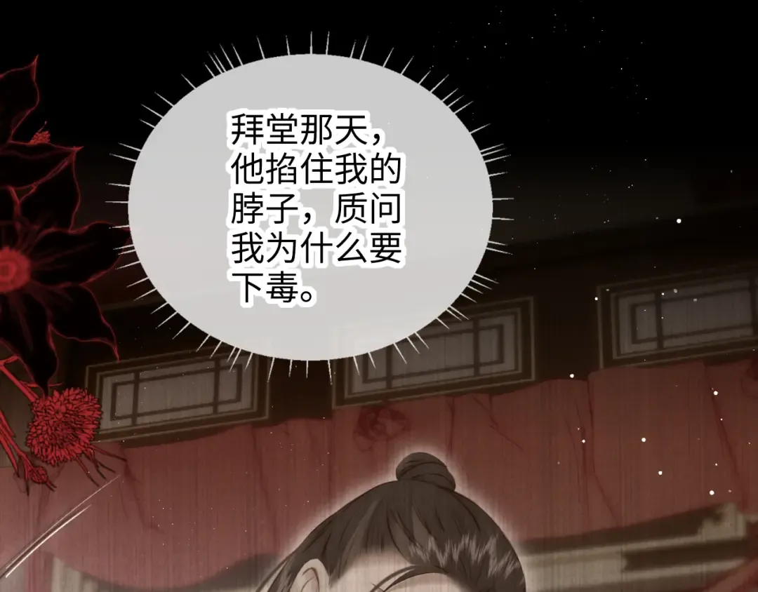 第63话 第53页
