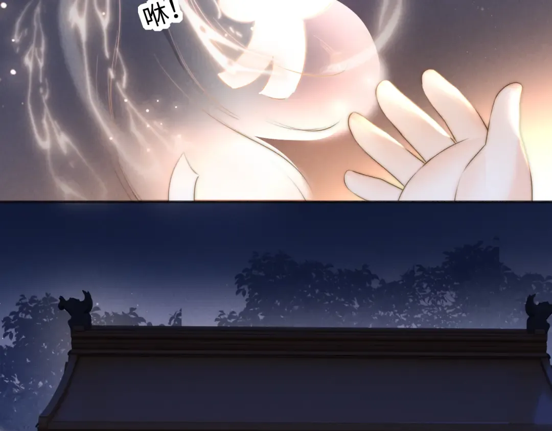 第64话 第53页