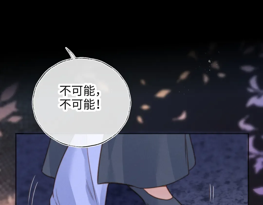 第64话 第82页