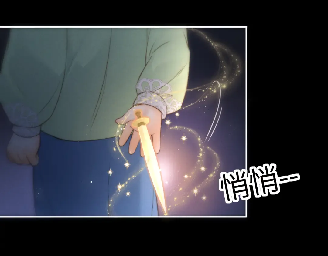 第65话 第53页