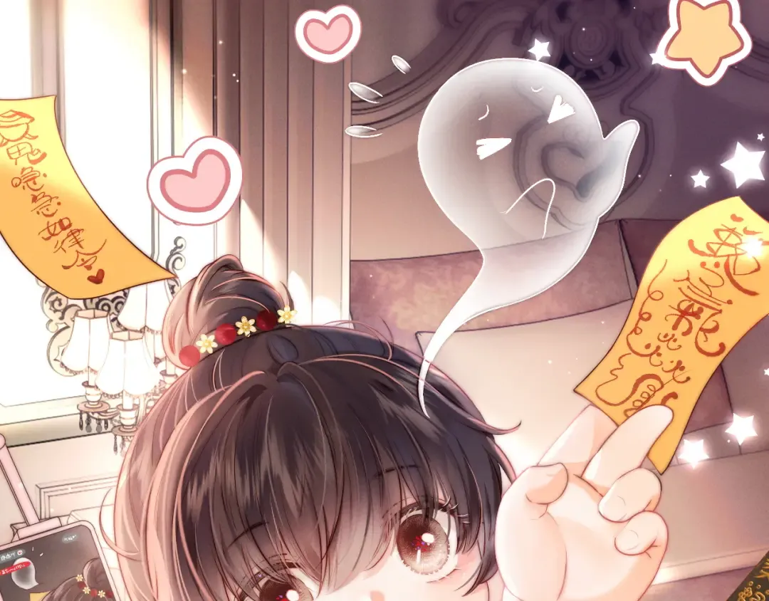 第68话 第1页