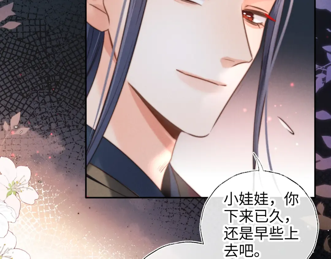 第68话 第10页