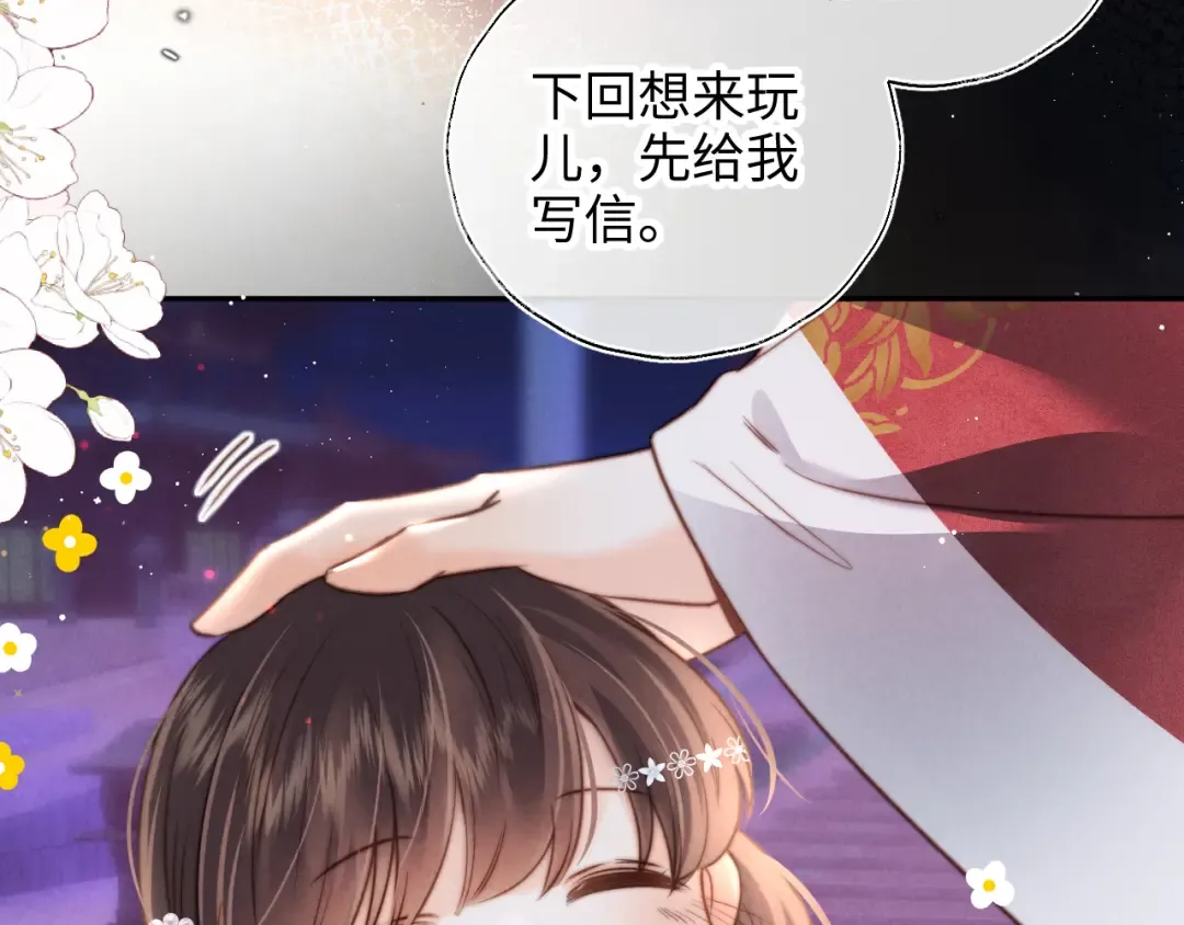 第68话 第11页