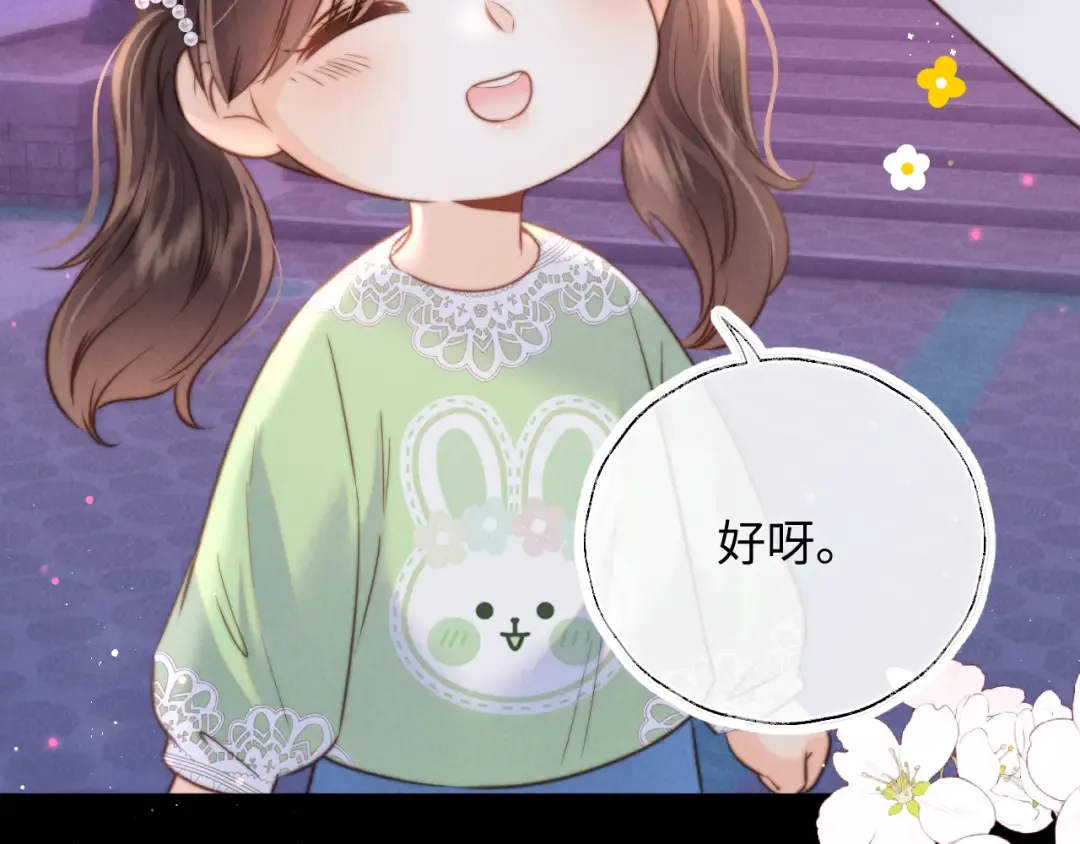 第68话 第12页