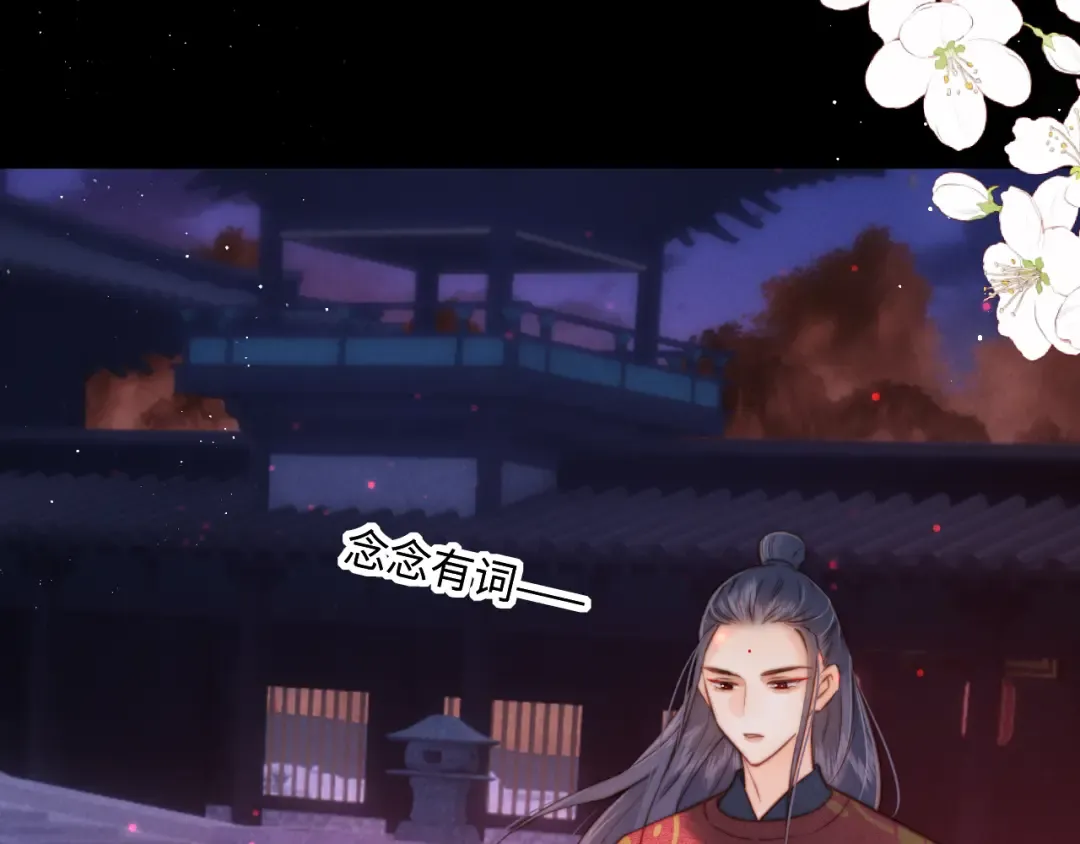 第68话 第13页