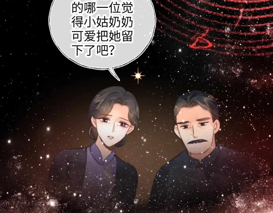 第68话 第18页