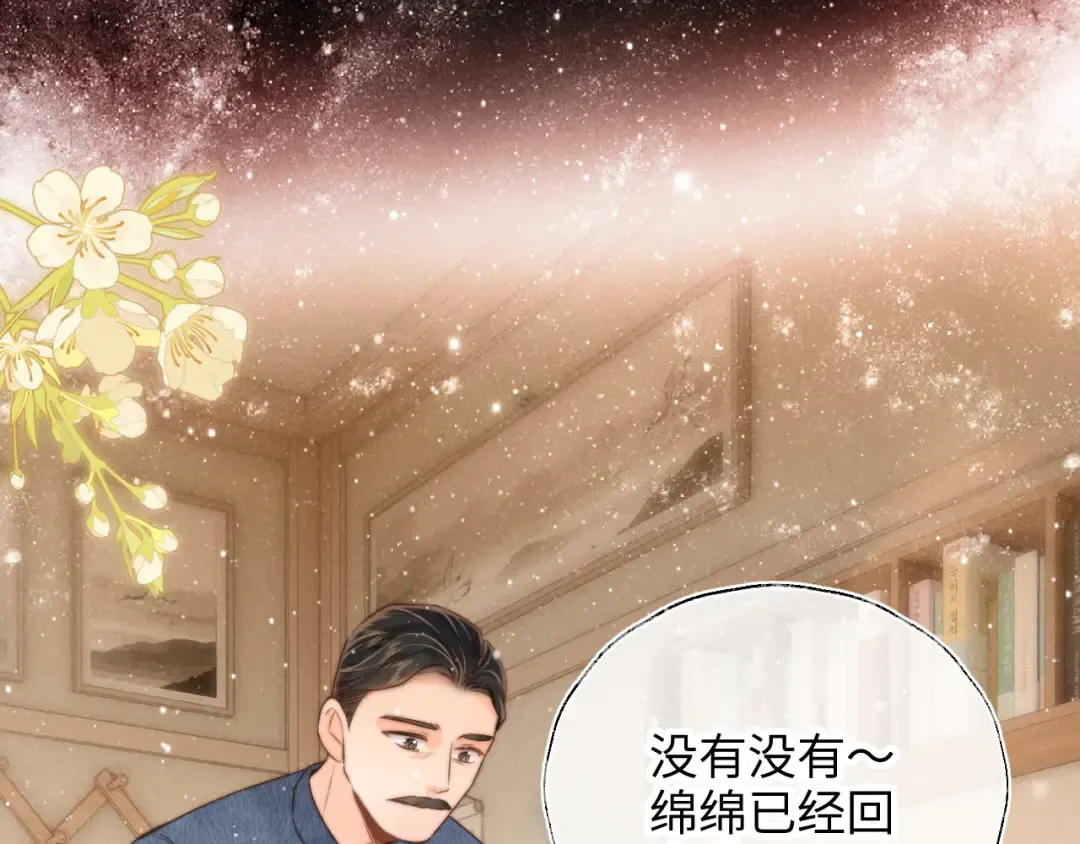 第68话 第19页