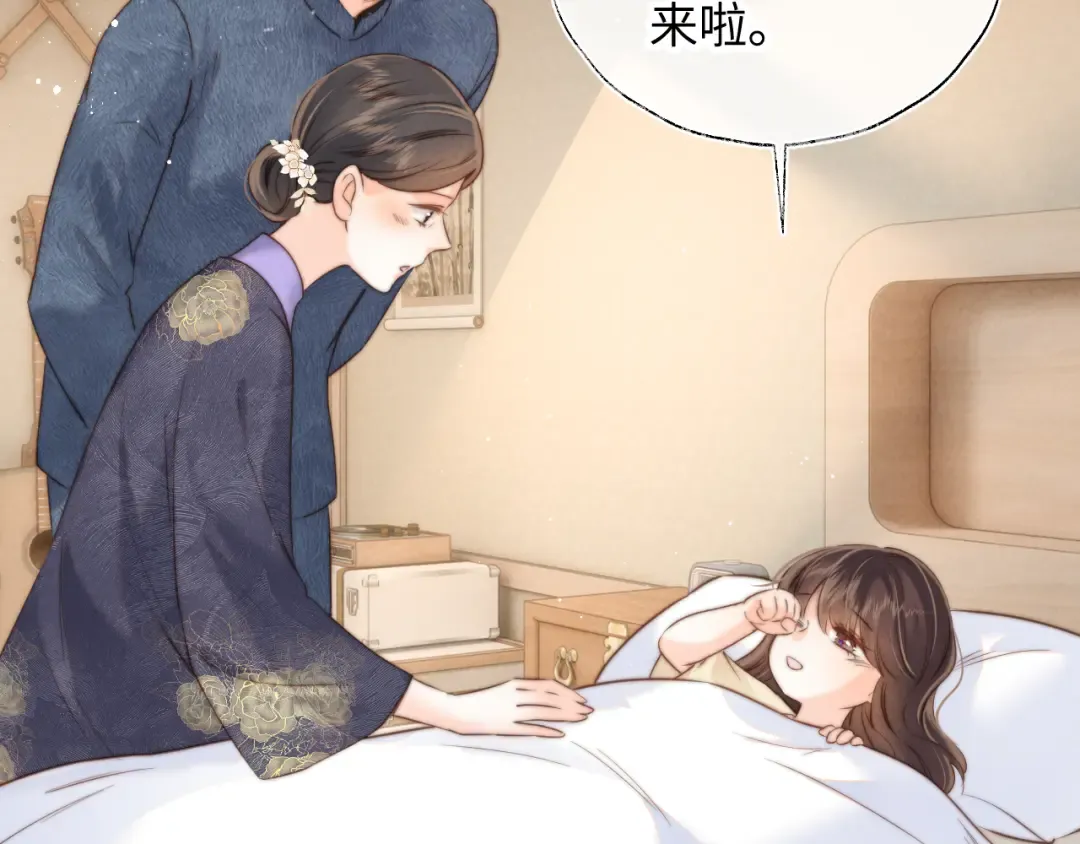 第68话 第20页