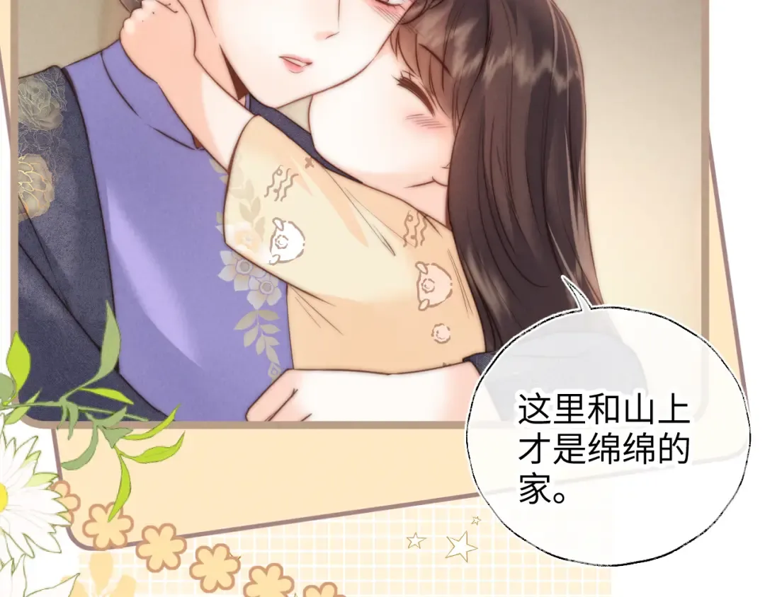 第68话 第25页