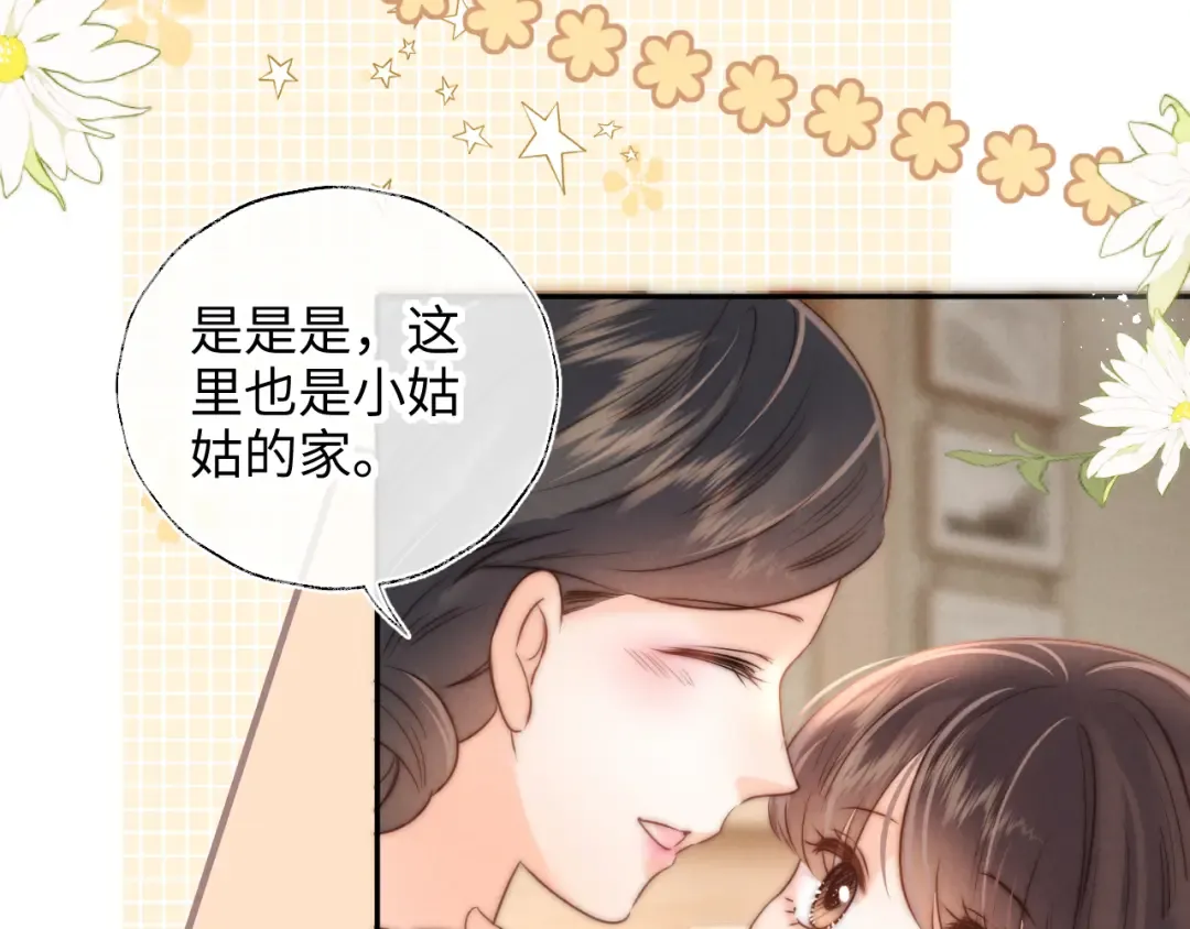 第68话 第26页