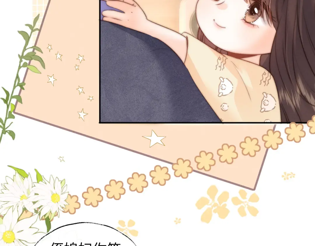 第68话 第27页
