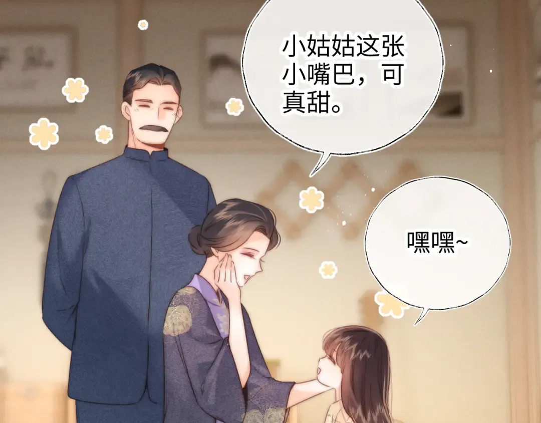 第68话 第30页