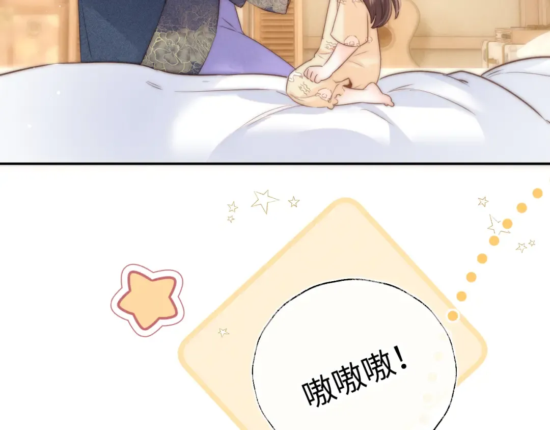 第68话 第31页