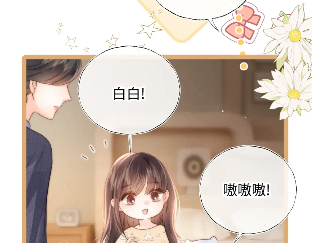 第68话 第32页