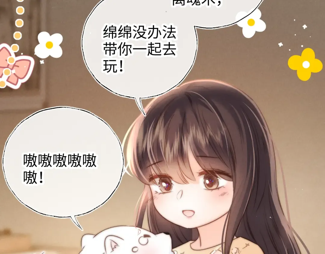第68话 第34页