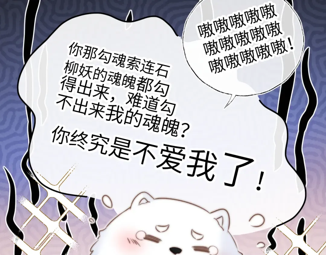第68话 第36页