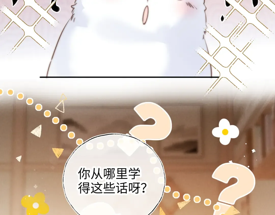 第68话 第37页