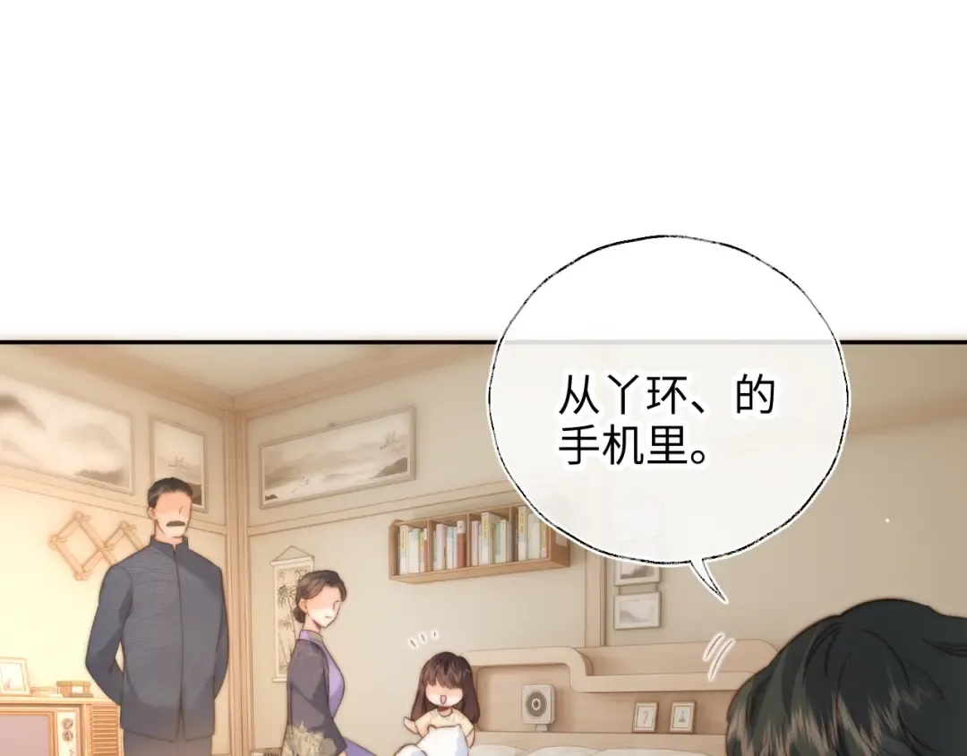 第68话 第39页