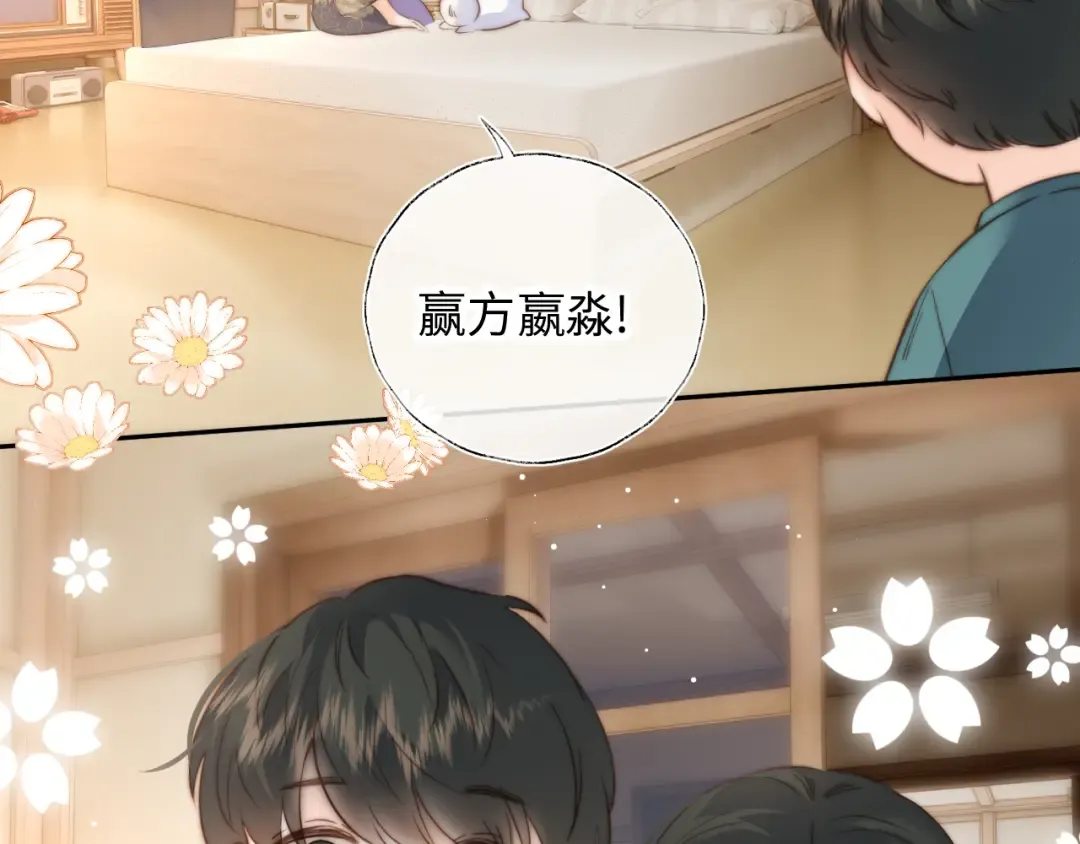 第68话 第40页