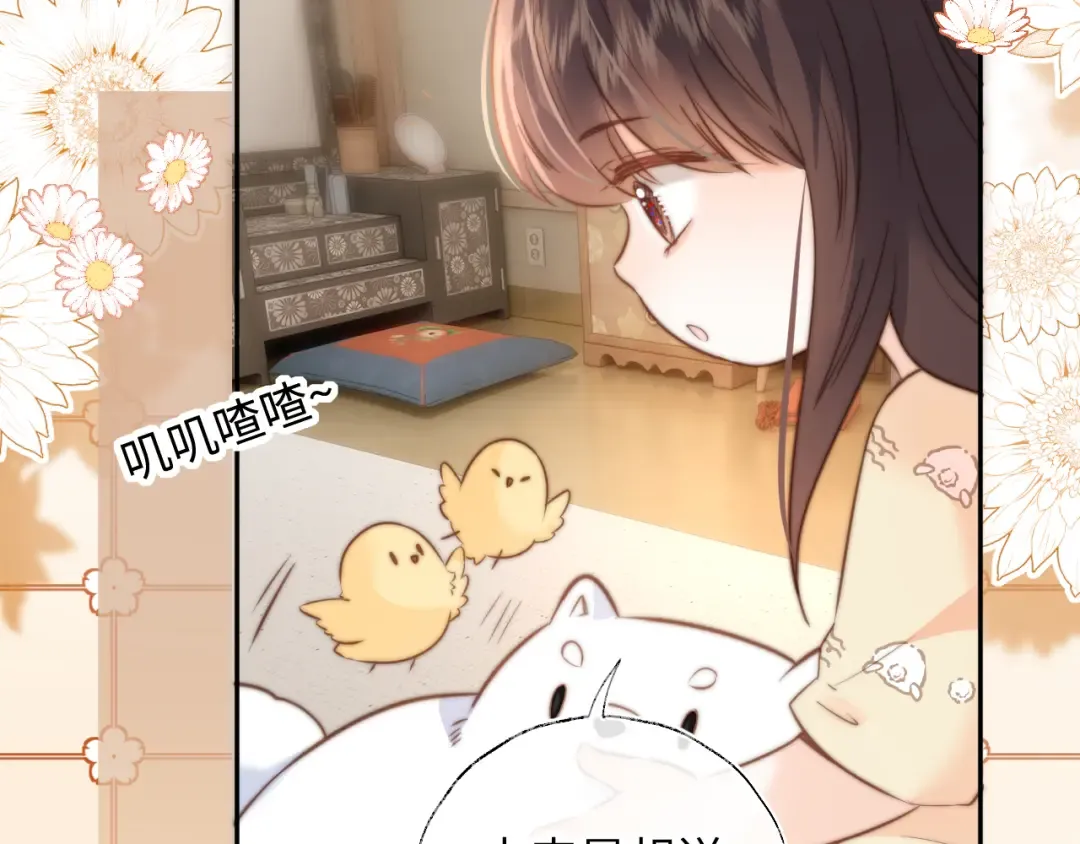 第68话 第42页