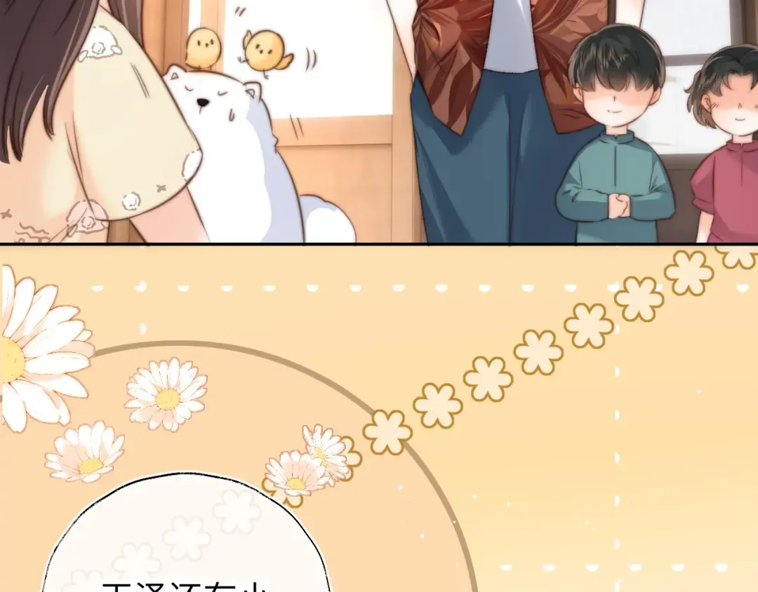 第68话 第45页