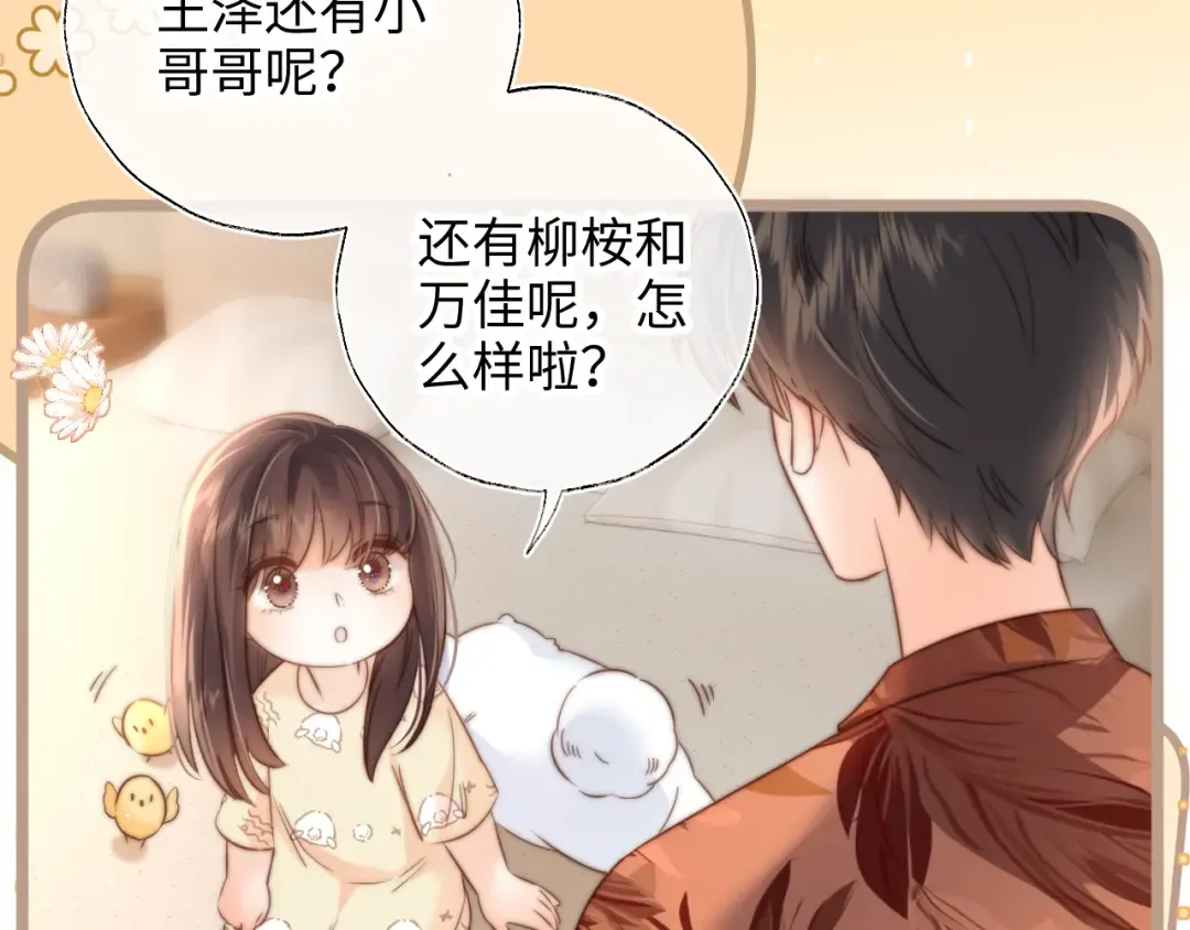 第68话 第46页