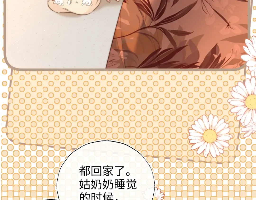第68话 第47页