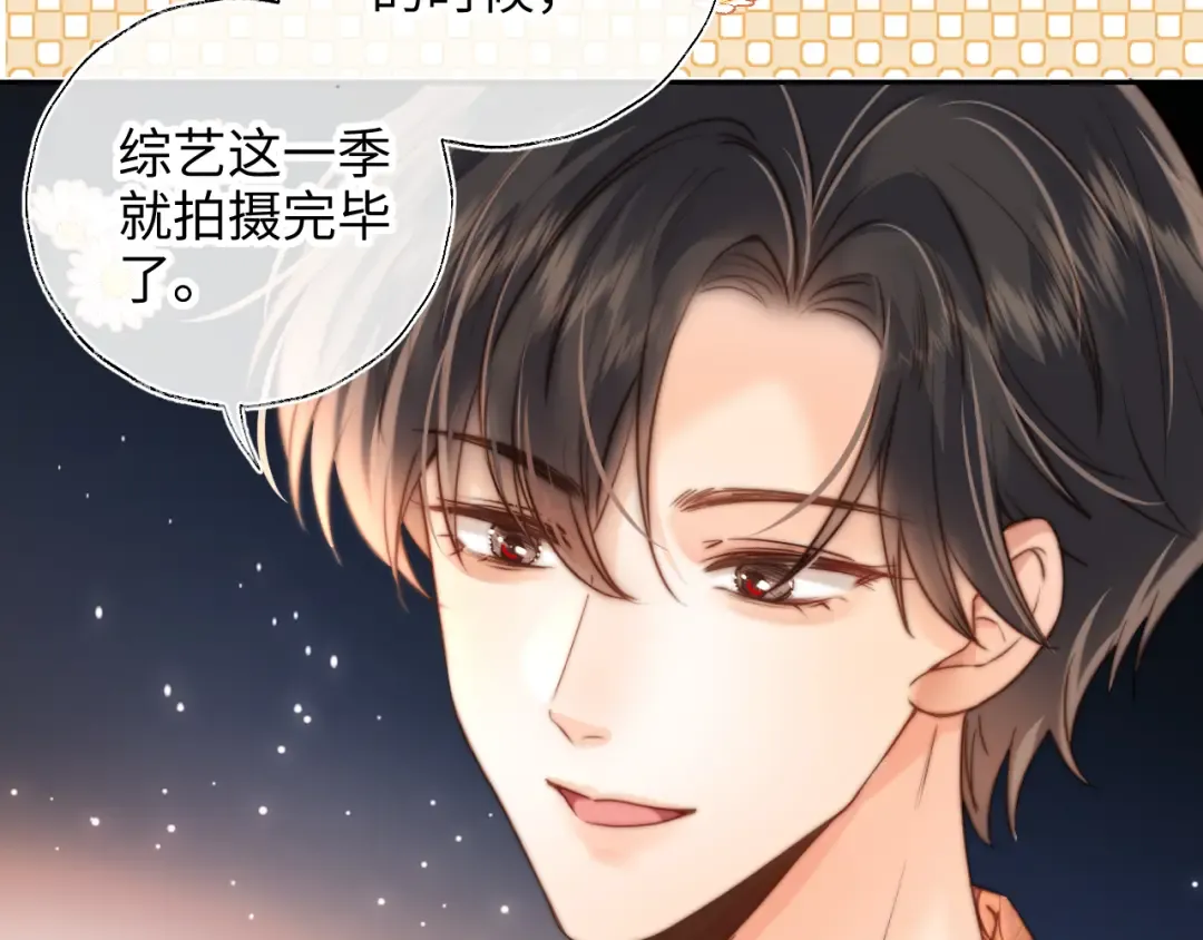 第68话 第48页