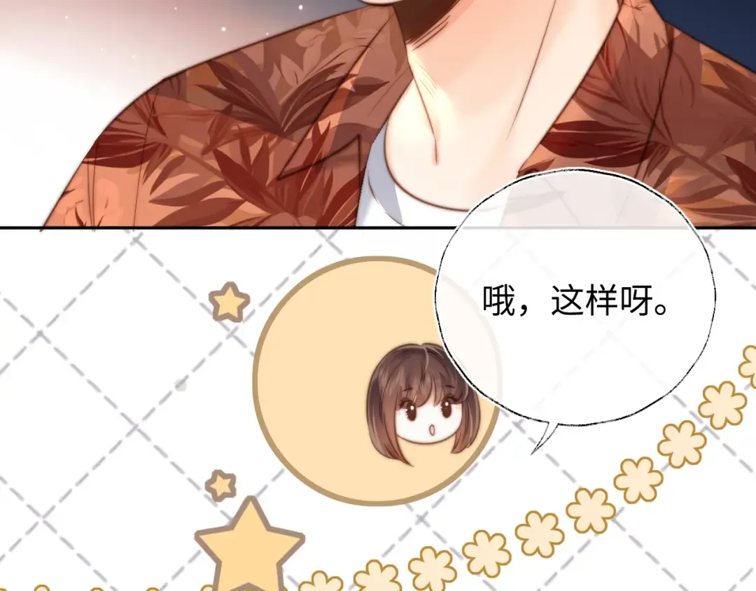 第68话 第49页