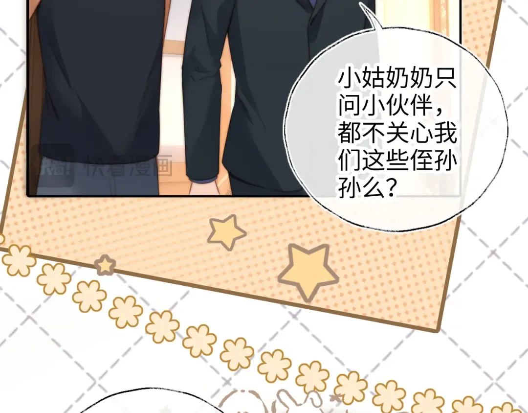 第68话 第51页