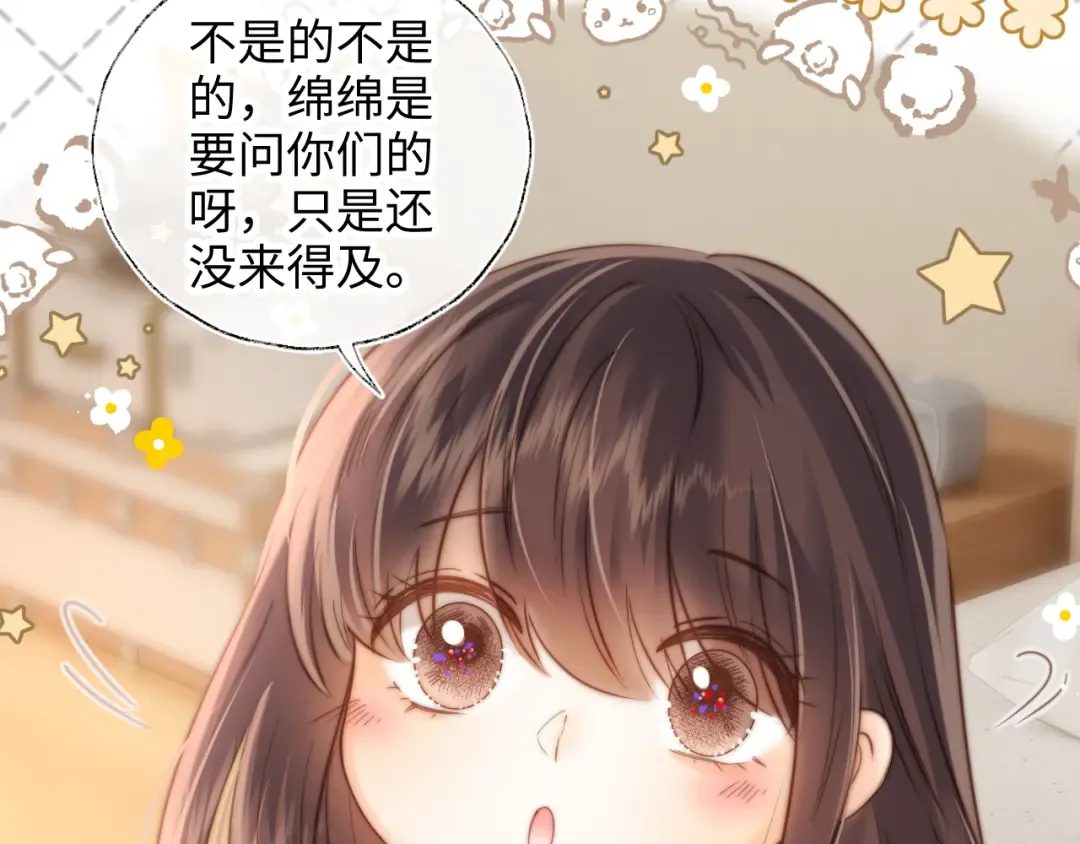 第68话 第52页