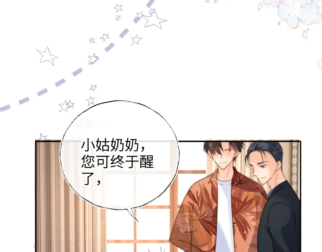 第68话 第56页
