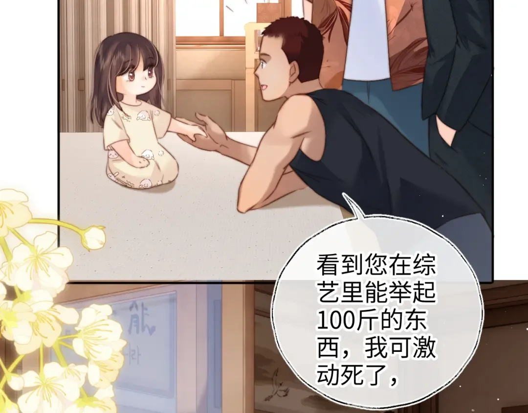 第68话 第57页