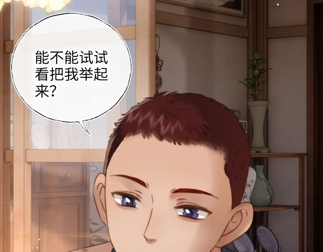 第68话 第58页
