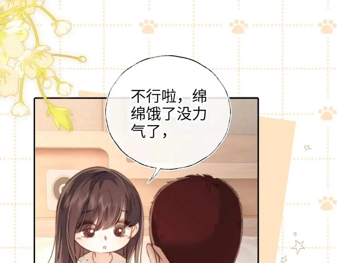 第68话 第60页