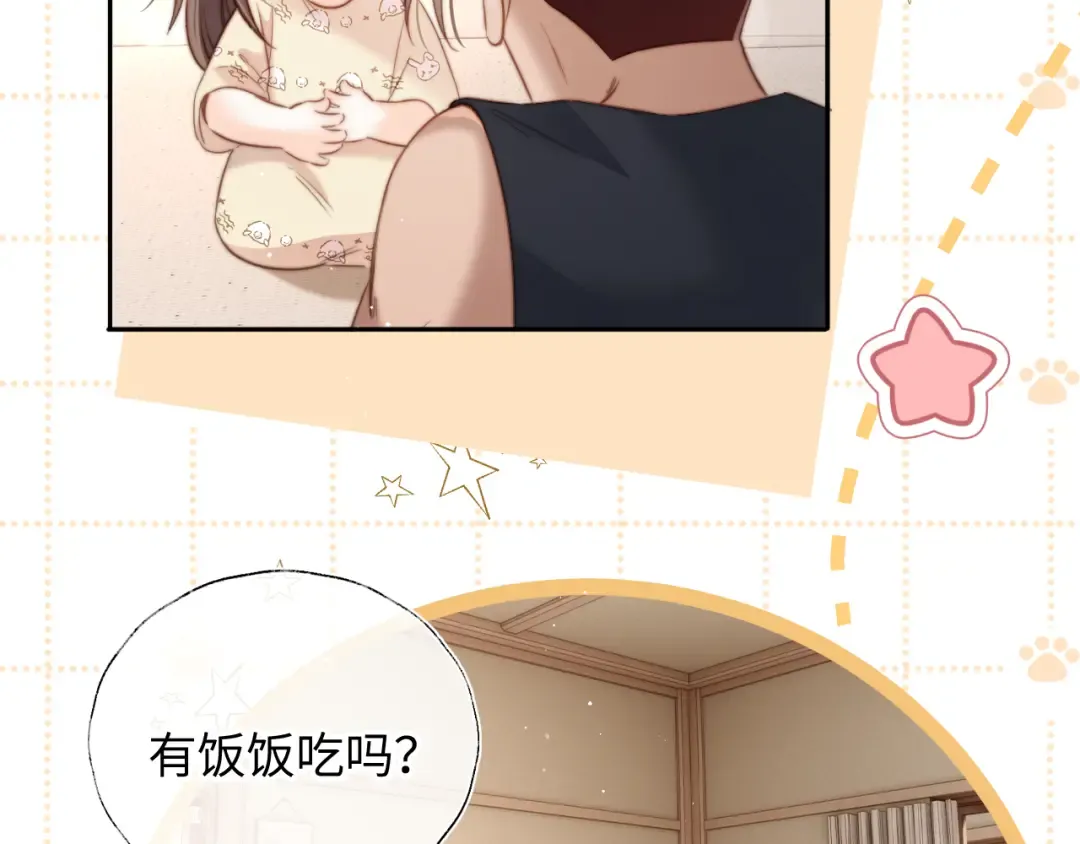 第68话 第61页