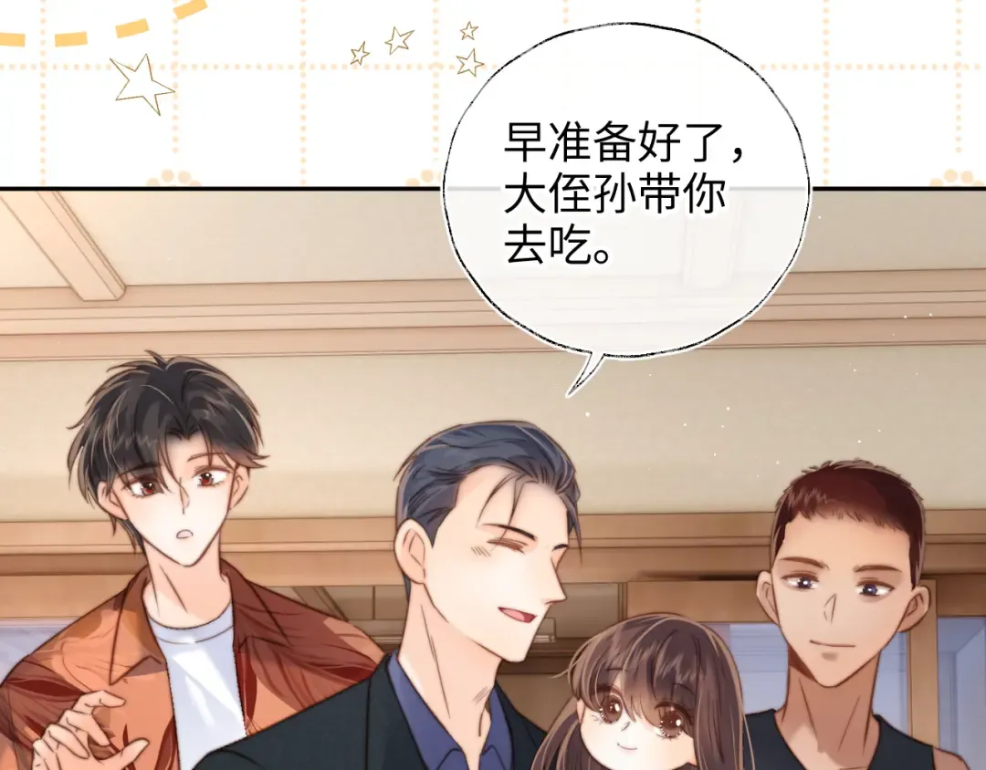 第68话 第63页