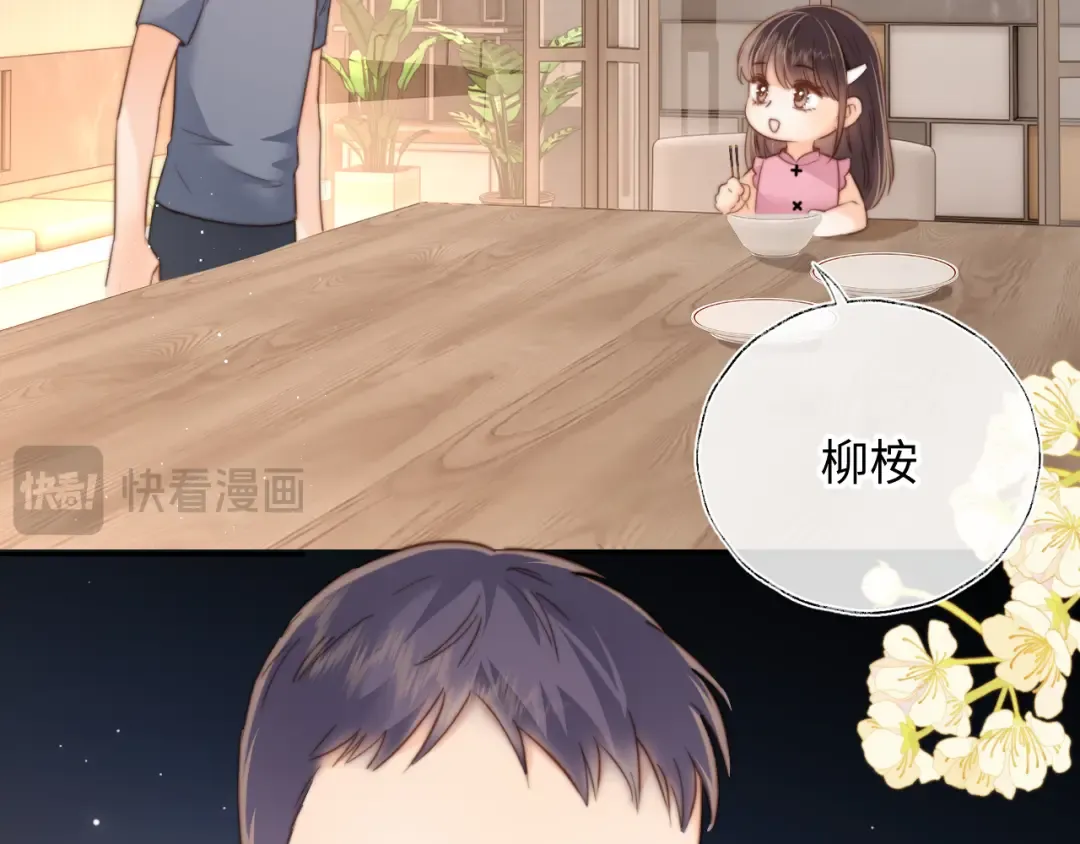 第68话 第67页