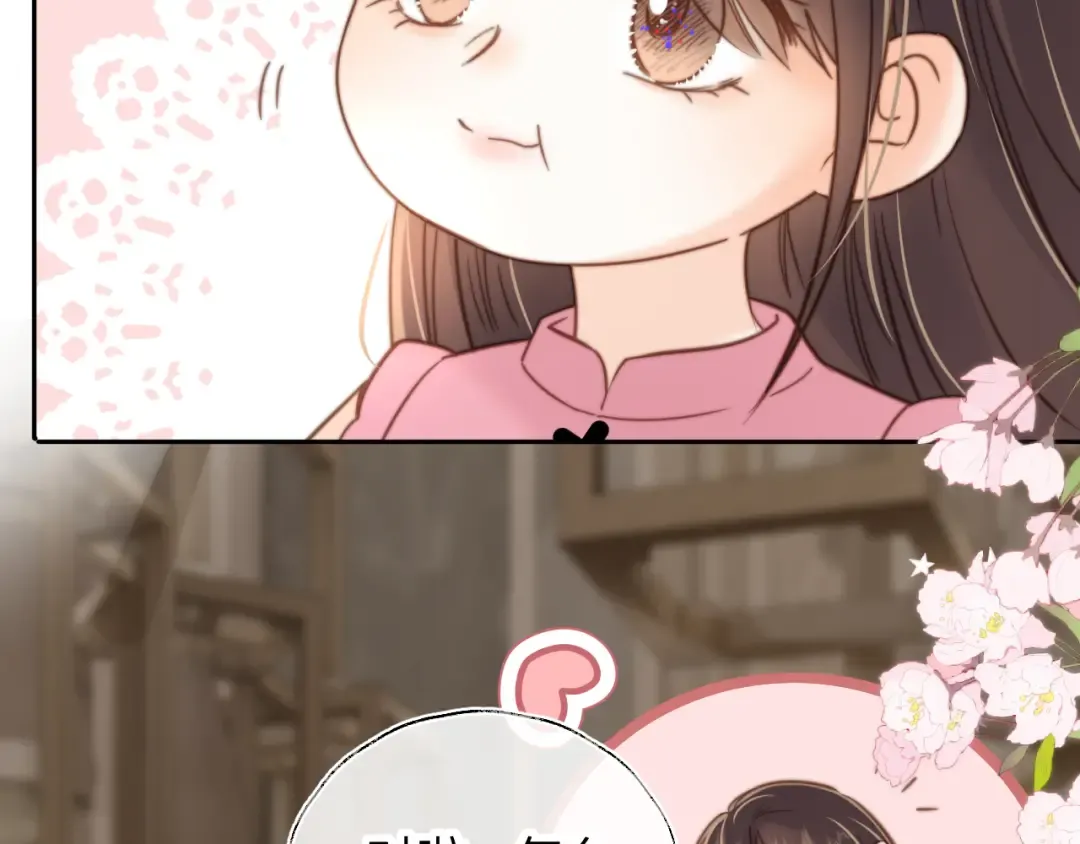 第68话 第71页