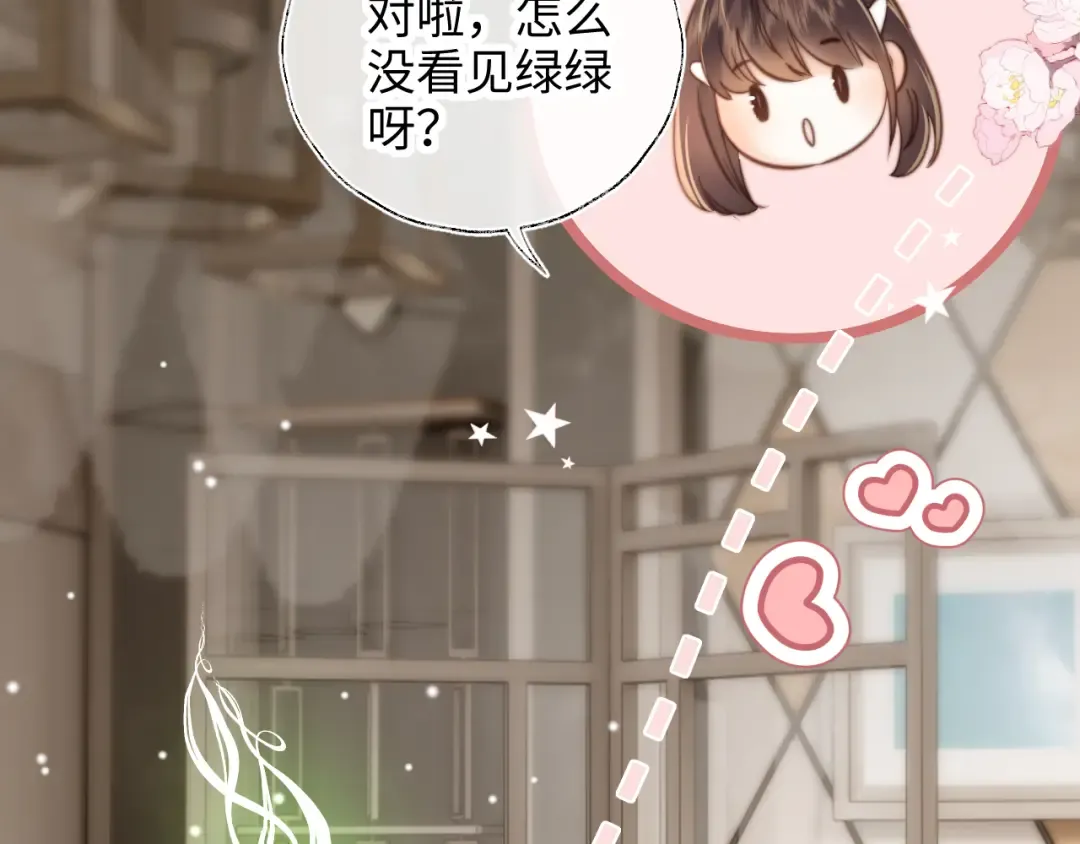 第68话 第72页