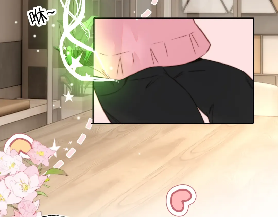 第68话 第73页