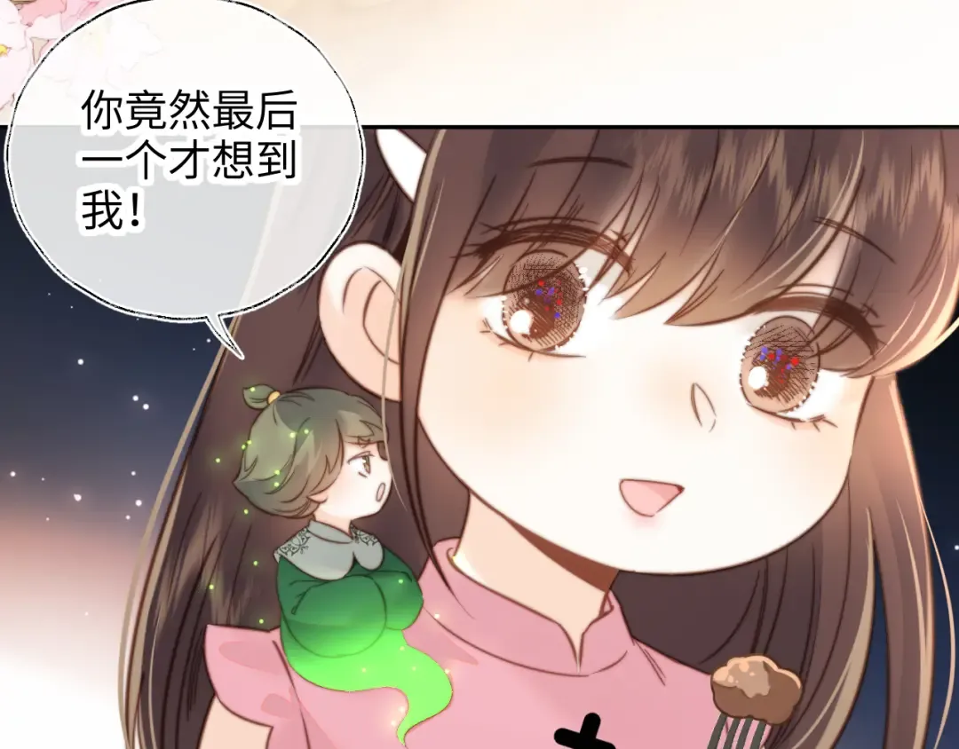 第68话 第74页