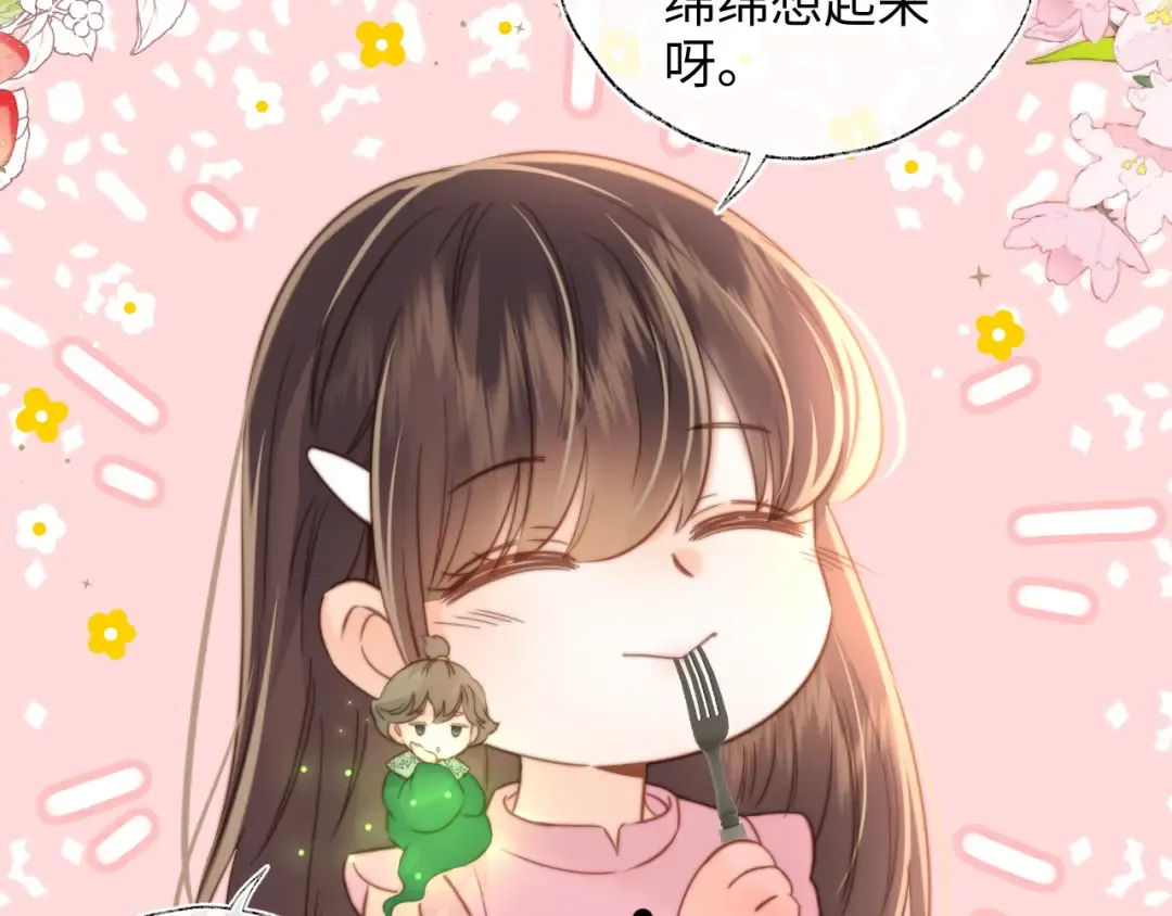 第68话 第76页