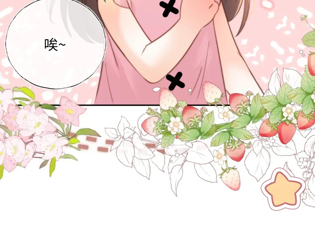 第68话 第77页