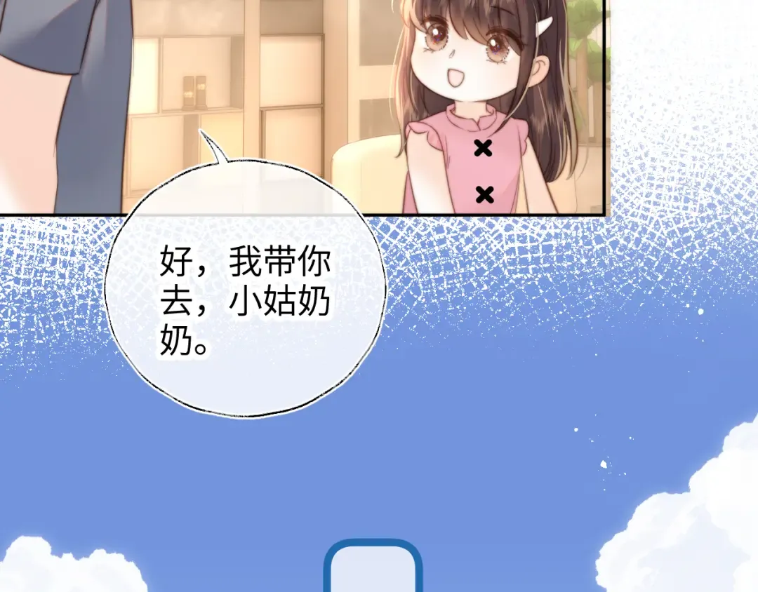 第68话 第79页