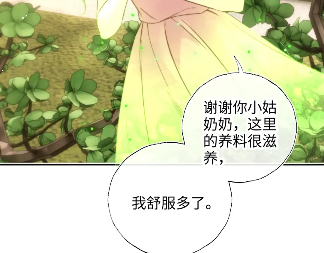 第68话 第83页